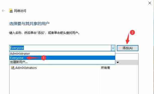 Win10怎么设置共享文件夹 Win10设置共享文件夹的方法