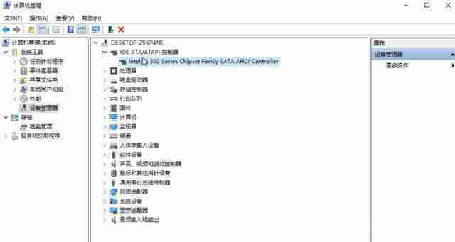 DPC WATCHDOG VIOLATION蓝屏死机 Win11蓝屏DPC WATCHDOG VIOLATION的解决方法