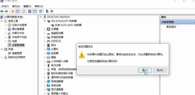 DPC WATCHDOG VIOLATION蓝屏死机 Win11蓝屏DPC WATCHDOG VIOLATION的解决方法