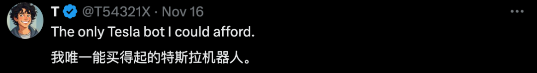 特斯拉卖起机器人玩具！售价40美元被抢光，二手价高达1300美元