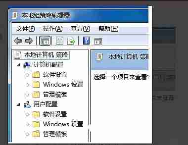 win7更改电源设置打不开怎么办 win7更改电源设置打不开解决方法