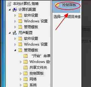 win7更改电源设置打不开怎么办 win7更改电源设置打不开解决方法