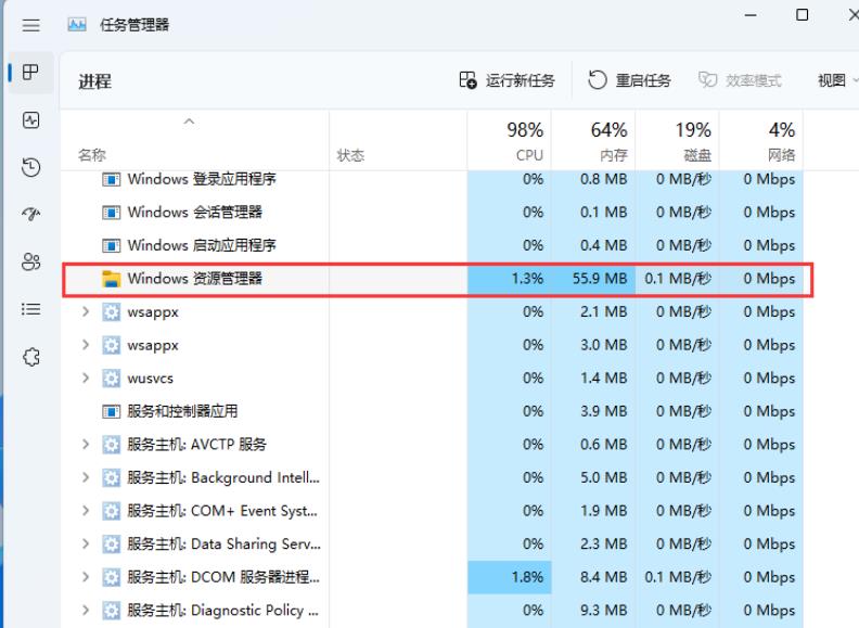 Win11右键开始按钮显示空白没有选项怎么办 