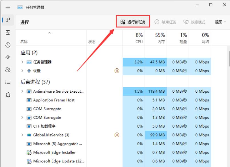 Win11右键开始按钮显示空白没有选项怎么办 