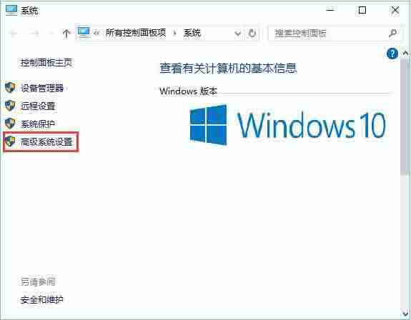 Win10电脑分屏功能怎么关闭 Win10电脑分屏功能的关闭方法