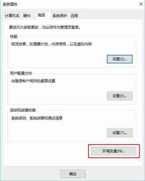 Win10电脑分屏功能怎么关闭 Win10电脑分屏功能的关闭方法