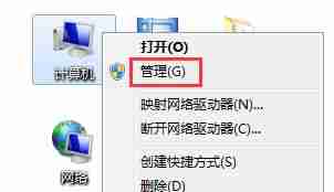 win7更改密码提示不能更改密码怎么办 win7更改密码提示不能更改密码解决方法