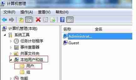 win7更改密码提示不能更改密码怎么办 win7更改密码提示不能更改密码解决方法