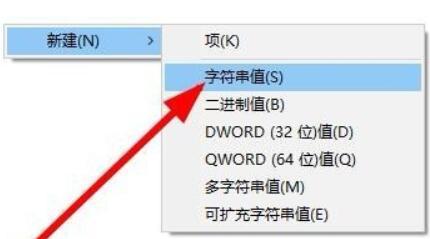 win11右键菜单没有反应怎么办 win11点击右键没反应解决方法