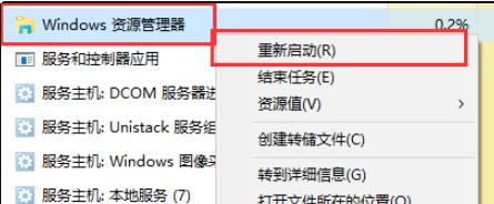 win11右键菜单没有反应怎么办 win11点击右键没反应解决方法