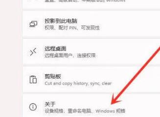 win11右键菜单没有反应怎么办 win11点击右键没反应解决方法