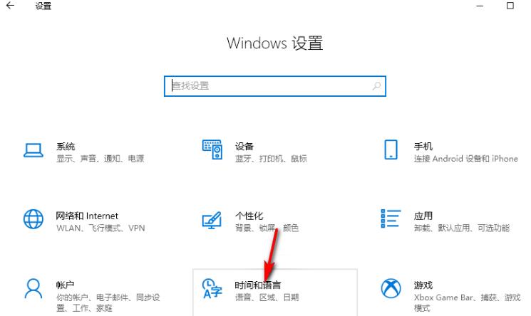 win10怎么开启输入法兼容模式 win10输入法兼容模式开启方法