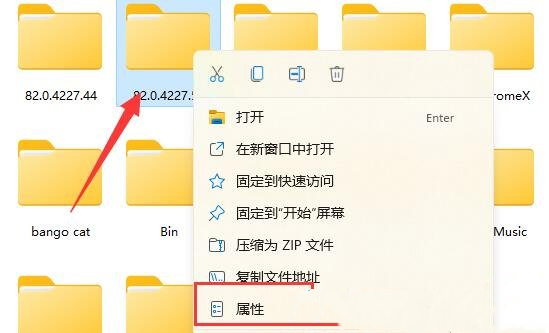 win11无法删除文件夹怎么办 win11文件夹不能删除解决方法