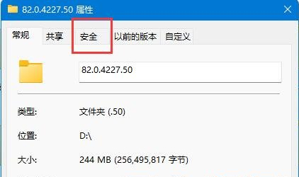 win11无法删除文件夹怎么办 win11文件夹不能删除解决方法