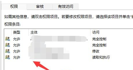 win11无法删除文件夹怎么办 win11文件夹不能删除解决方法