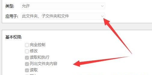 win11无法删除文件夹怎么办 win11文件夹不能删除解决方法