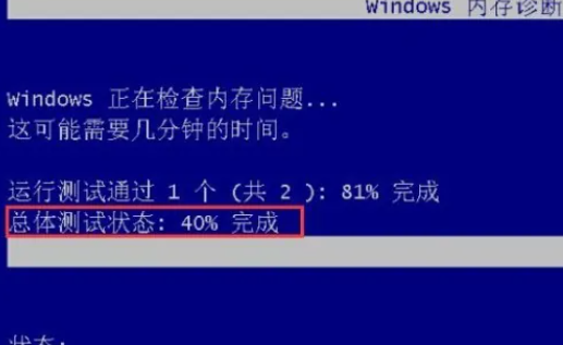 win10自带内存检测结果在哪里 win10内存检测结果在哪里看解析