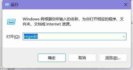 电脑注册表怎么打开 win11系统打开注册表的多种方法讲解