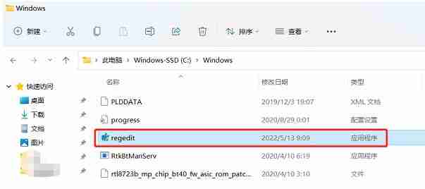 电脑注册表怎么打开 win11系统打开注册表的多种方法讲解