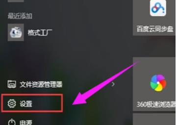 Win10找不到打印机怎么办 Win10添加打印机搜不到问题解析