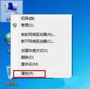 win7怎么更改工作组 win7工作组更改教程