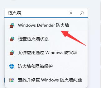 win11提示无法安全下载文件怎么办 