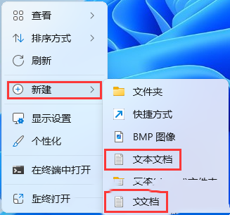 windows安全中心打开白屏怎么回事 