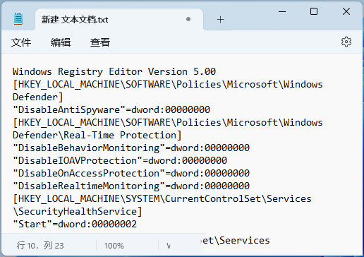 windows安全中心打开白屏怎么回事 