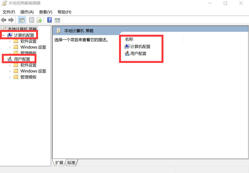 win10垃圾软件怎么阻止安装 win10系统阻止垃圾软件安装教程