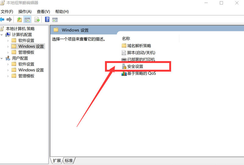 win10垃圾软件怎么阻止安装 win10系统阻止垃圾软件安装教程