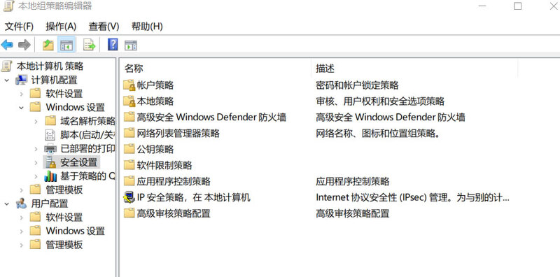 win10垃圾软件怎么阻止安装 win10系统阻止垃圾软件安装教程