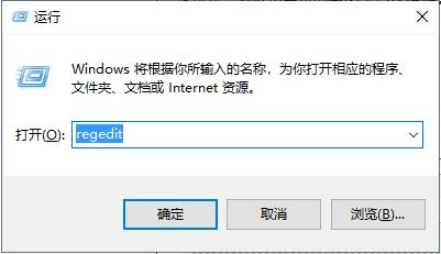 win10玩游戏怎么禁用win键 win10游戏禁用win键快捷键的方法