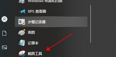 win10玩游戏怎么禁用win键 win10游戏禁用win键快捷键的方法