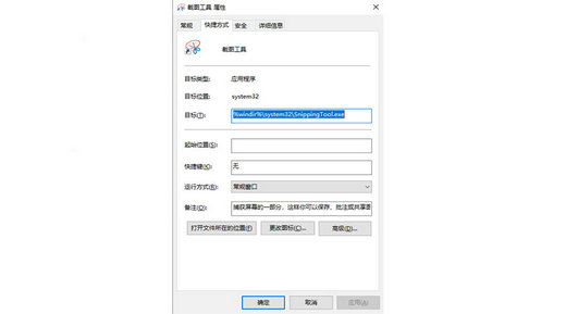 win10玩游戏怎么禁用win键 win10游戏禁用win键快捷键的方法