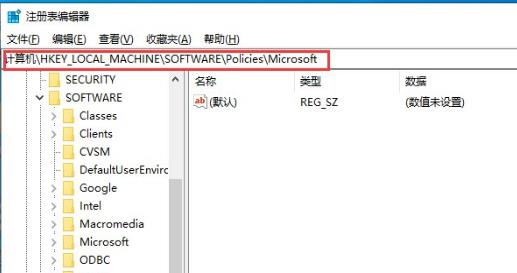 win10玩游戏怎么禁用win键 win10游戏禁用win键快捷键的方法