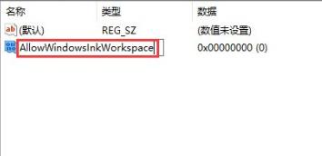 win10玩游戏怎么禁用win键 win10游戏禁用win键快捷键的方法