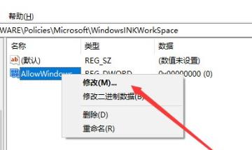 win10玩游戏怎么禁用win键 win10游戏禁用win键快捷键的方法