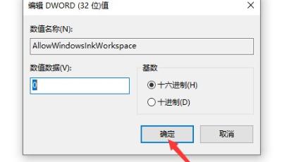 win10玩游戏怎么禁用win键 win10游戏禁用win键快捷键的方法