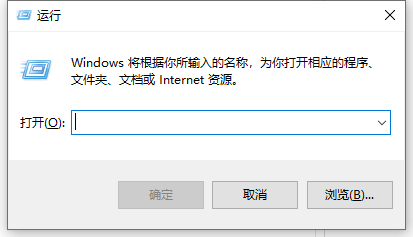 Win10专业版系统怎么打开运行命令 