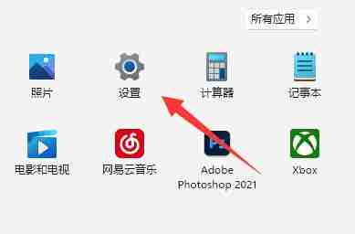 Win11屏幕键盘打不开怎么办 Win11屏幕键盘无法打开的解决教程