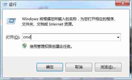 win7电脑移动硬盘突然打不开怎么解决 