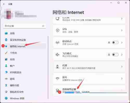 Win11系统以太网没有有效的IP的解决方法