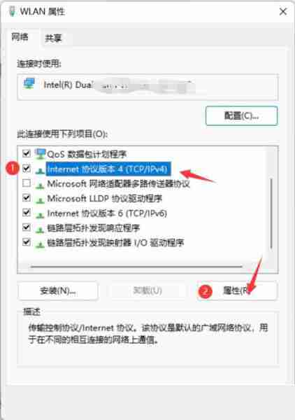 Win11系统以太网没有有效的IP的解决方法