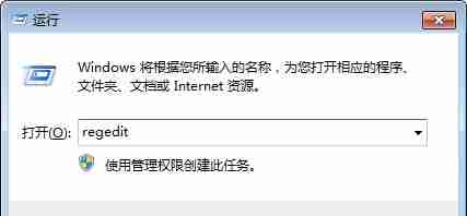 win7怎么更改user路径 win7user路径更改教程