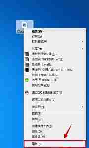 win7怎么更改默认打开方式 win7默认打开方式更改教程