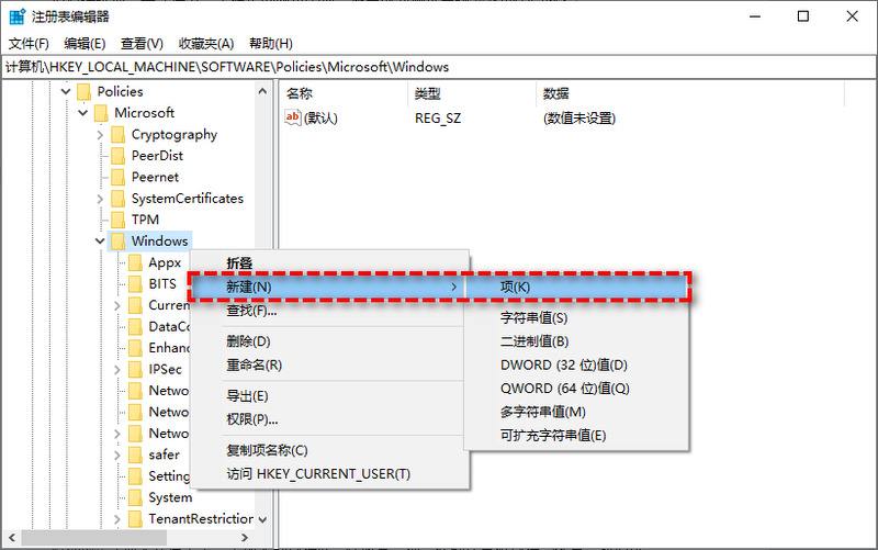 win11怎么彻底关闭自动更新 win11彻底关闭系统自动更新教程