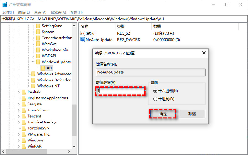 win11怎么彻底关闭自动更新 win11彻底关闭系统自动更新教程