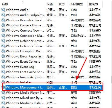 win10内存不能为written怎么解决 win10内存不能为written原因