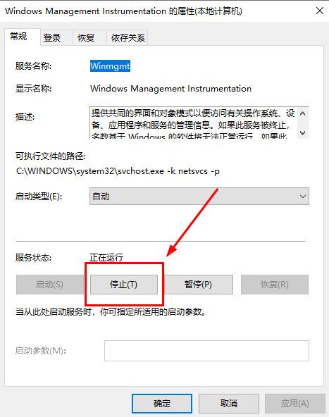 win10内存不能为written怎么解决 win10内存不能为written原因