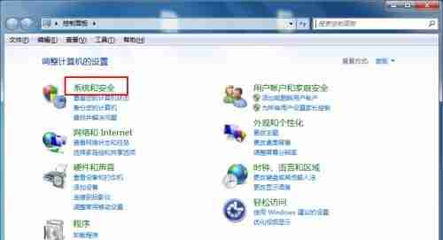 win7怎么更改语言 win7语言更改教程